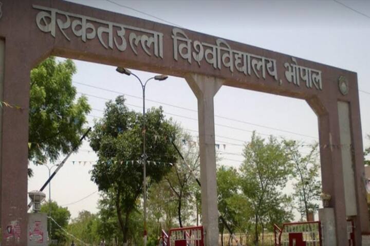 BU Bhopal: Admission, Fees, Courses, Placements, Cutoff, Ranking